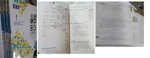 EBS 올림포스 : 국어 + 현대문학 + 화법과 작문 + 고전문학 /(네권/사진 및 하단참조)