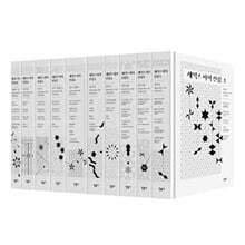 셰익스피어 전집 1~10권 세트