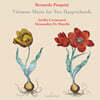Attilio Cremonesi / Alessandro De Marchi 파스퀴니: 두 대의 하프시코드를 위한 음악 (Pasquini: Virtuoso Music for Two Harpsichords)