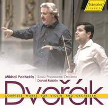 Mikhail Pochekin 드보르작: 바이올린 협주곡, 로망스, 마주르카 (Dvorak: Complete Works for Violin and Orchestra)