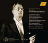 Karl Bohm 칼 뵘과 슈타츠카펠레 드레스덴의 협주곡 연주 모음집 (Concerto Recordings 1938-1940)