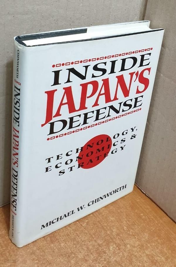 Inside Japan&#39;s Defense