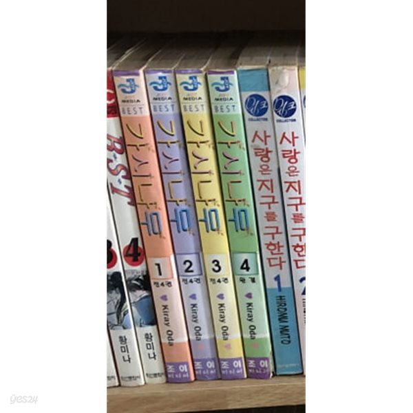 가시나무 1-4 완결 ★☆ Kiray Oda