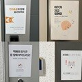 초인종 현관 노크 스티커 자석 벨 금지 [9종 현관문 아기가자고있어요 강아지가짖어요 문앞에놔주세요 붙이는 강력 마그네틱 문 안내판 마그넷 고무자석 노크해주세요 초인종누르지마세요]