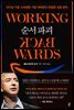 순서 파괴