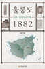 울릉도 1882
