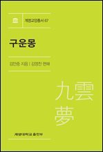 상품명