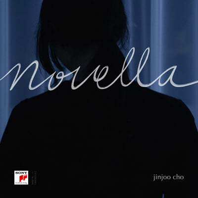 조진주 - 바이올린 연주집 Novella