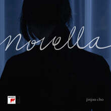 조진주 - 바이올린 연주집 Novella