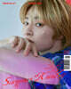 DICON VOLUME N°21 STRAY KIDS : Summer KraZy [A-type] 08 SKZ I.N