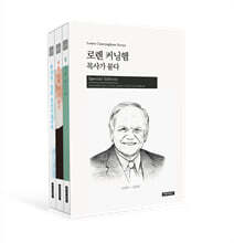 렌 커닝햄 시리즈