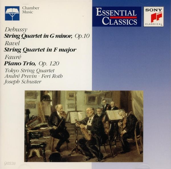 Debussy , Ravel : String Quartet In G Minor, Op. 10 , 120 - 도쿄 현악 사중주단 (Tokyo String Quartet)(Holland발매)