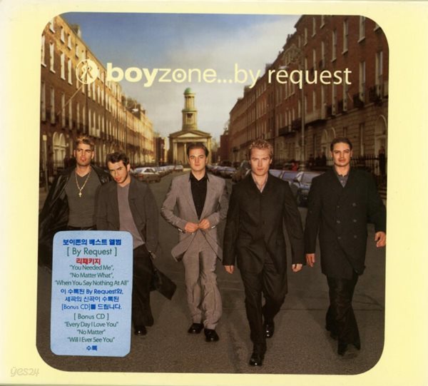 보이존 (Boyzone) - By Request(2CD)