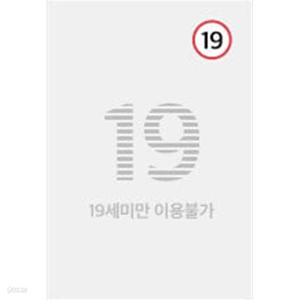 흑기사1~10 