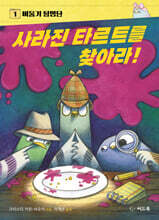 상품명