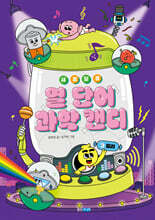 상품명