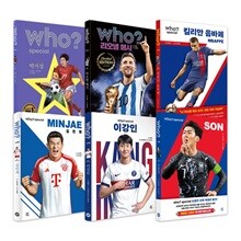 후 Who Special 축구선수 시리즈 전6권 세트