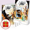 고양이 소녀 키티 1~6번 세트 (전6권)