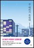 김 대리가 죽었대