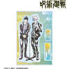 呪術廻戰 五條悟&夏油傑 ス-ツ Ani-Art 第2彈 懷玉.玉折 パ-ツ付きBIGアクリルスタンド