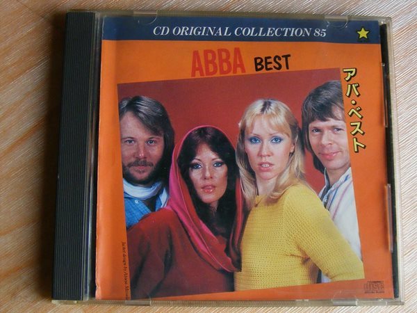 ABBA(아바) Best