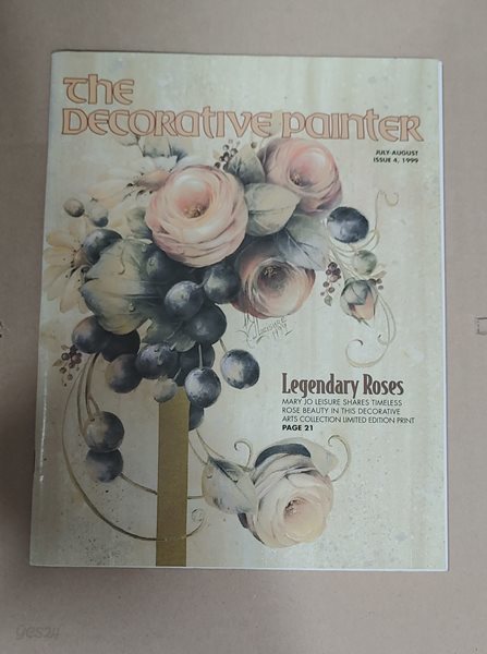 The Decorative Painter 1999년 7/8월