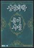 신경과학 용어 사전