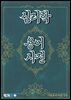 심리학 용어 사전