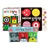 아기 초점책+아기 헝겊+베이비 초점책 세트