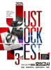2025 JMT JUST MOCK TEST 3rd (2024년)