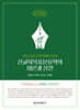 신교육목표분류학의 이론과 실천