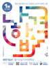 2025 나합격 환경기능사 필기+실기+무료특강