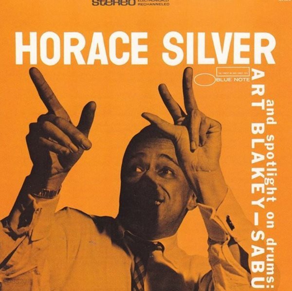 호레이스 실버 - Horace Silver - Horace Silver Trio [U.S발매]