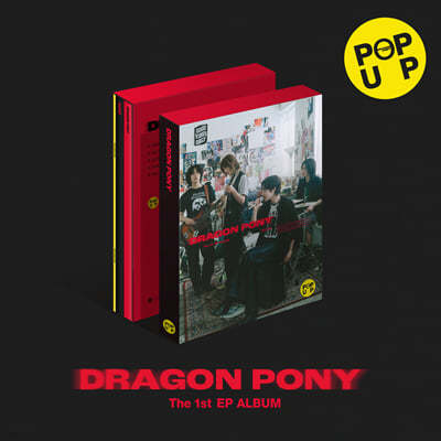 Dragon Pony (드래곤포니) - EP : POP UP