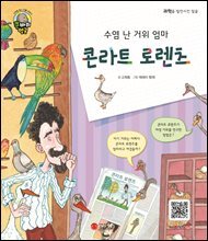 상품명