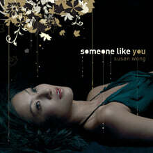 Susan Wong (수잔 웡) - Someone Like You [투명 그린 컬러 LP]