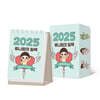 2025 루나파크 일력