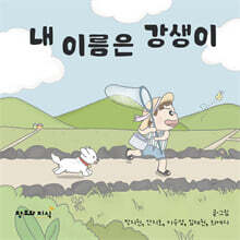 상품명