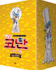 명탐정 코난 21-30 세트