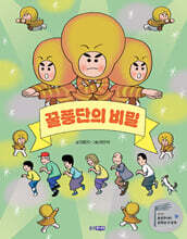 상품명