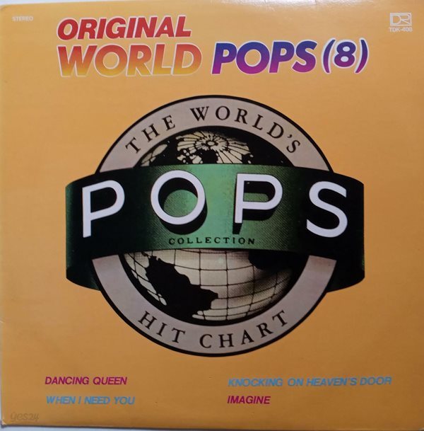 LP(엘피 레코드) Original World Pops 8 - 아바 / 비틀즈 / 밥 딜런 외