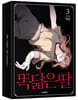 똑 닮은 딸 3 박스판