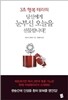 3초 행복 테라피