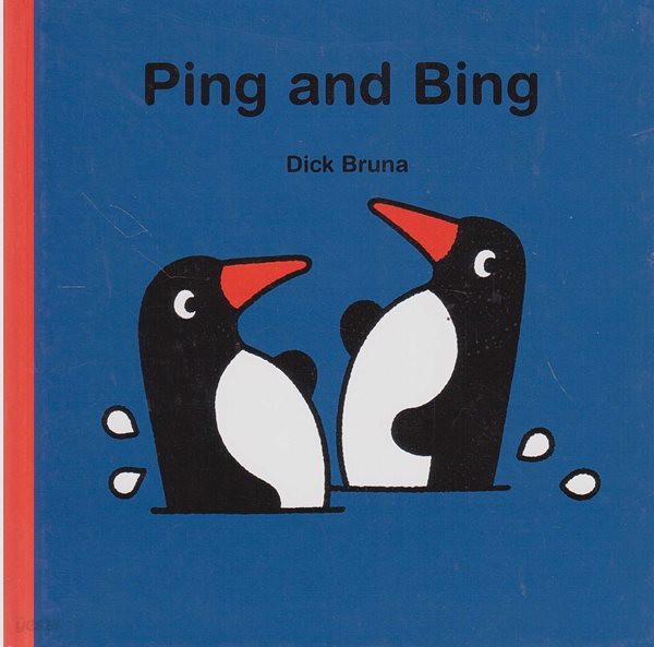 Ping and Bing