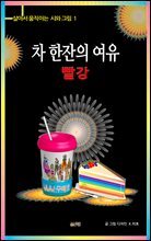 상품명