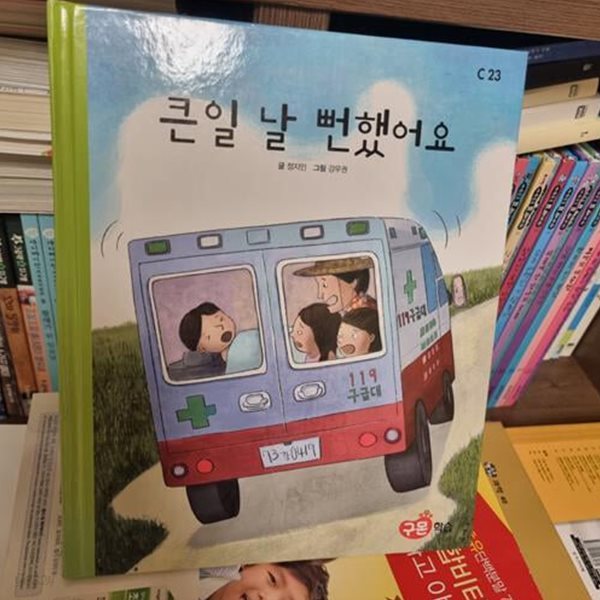 구몬학습 단계별 도서