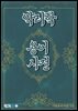 약리학 용어 사전