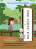 [대여] 마음을 치료합니다, 정신과