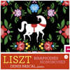 Denis Pascal 리스트: 헝가리 광시곡 전곡 (Liszt: Rhapsodies Hongroises)