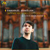 Emmanuel Arakélian 루이 마르샹: 오르간 & 실내악 (Louis Marchand: Oeuvres Pour Orgue Et Clavecin)